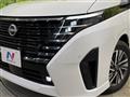 2025 Nissan Serena
