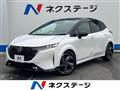 2023 Nissan Nissan Others