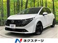 2025 Nissan Nissan Others
