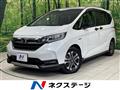 2020 Honda Freed