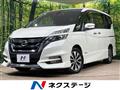 2016 Nissan Serena