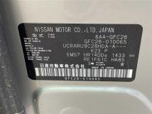 2023 Nissan Serena