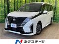 2023 Nissan Serena