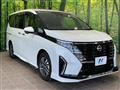 2023 Nissan Serena