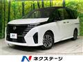 2024 Nissan Serena