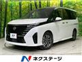 2024 Nissan Serena
