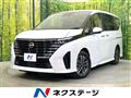 2024 Nissan Serena