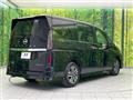 2024 Nissan Serena