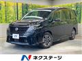 2024 Nissan Serena