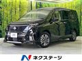 2025 Nissan Serena