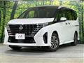 2025 Nissan Serena