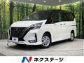 2021 Nissan Serena