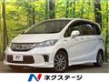 2013 Honda Freed