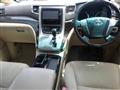 2012 Toyota Alphard Hybrid