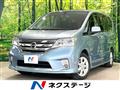 2013 Nissan Serena