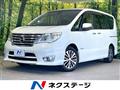 2015 Nissan Serena