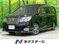 2015 Nissan Serena