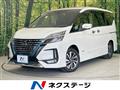 2021 Nissan Serena