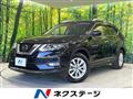 2020 Nissan X-Trail