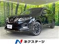 2020 Nissan X-Trail