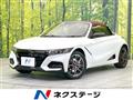 2022 Honda S660