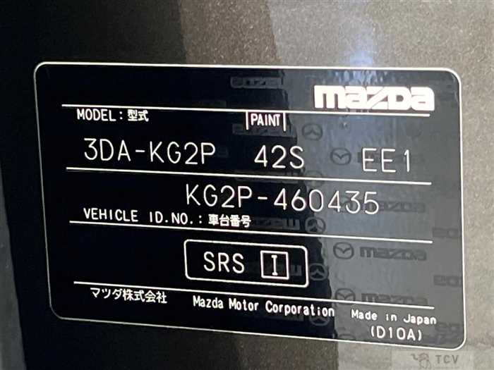 2023 Mazda CX-8
