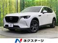 2023 Mazda Mazda Others