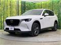 2023 Mazda Mazda Others