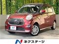 2017 Daihatsu Cast