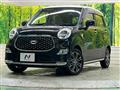 2019 Daihatsu Cast