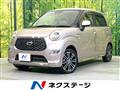 2020 Daihatsu Cast