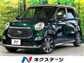 2021 Daihatsu Cast