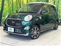 2023 Daihatsu Cast