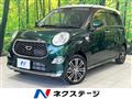 2023 Daihatsu Cast