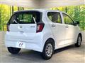 2023 Daihatsu Mira Es