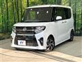2019 Daihatsu Tanto