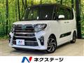 2022 Daihatsu Tanto