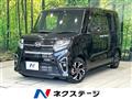 2022 Daihatsu Tanto