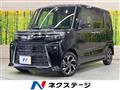 2023 Daihatsu Tanto