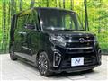 2020 Daihatsu Tanto