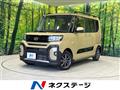 2022 Daihatsu Tanto