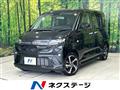 2025 Daihatsu Move