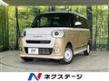 2024 Daihatsu Move Canbus