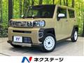 2020 Daihatsu Taft