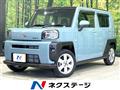 2020 Daihatsu Taft