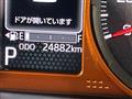 2023 Daihatsu Taft