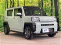 2023 Daihatsu Taft