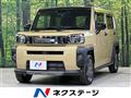 2023 Daihatsu Taft