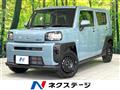 2023 Daihatsu Taft