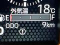 2023 Daihatsu Taft